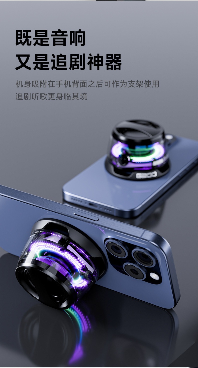 跨境无线蓝牙小音箱G200迷你磁吸支架音响户外便携式桌面迷你音箱