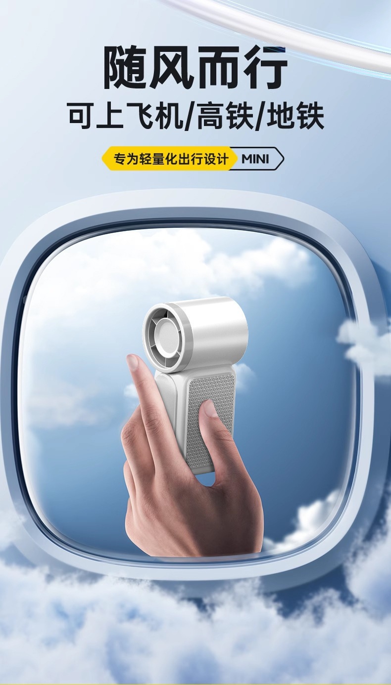 跨境新款x688高速空调迷你手持风扇USB充电涡轮便携式小风扇