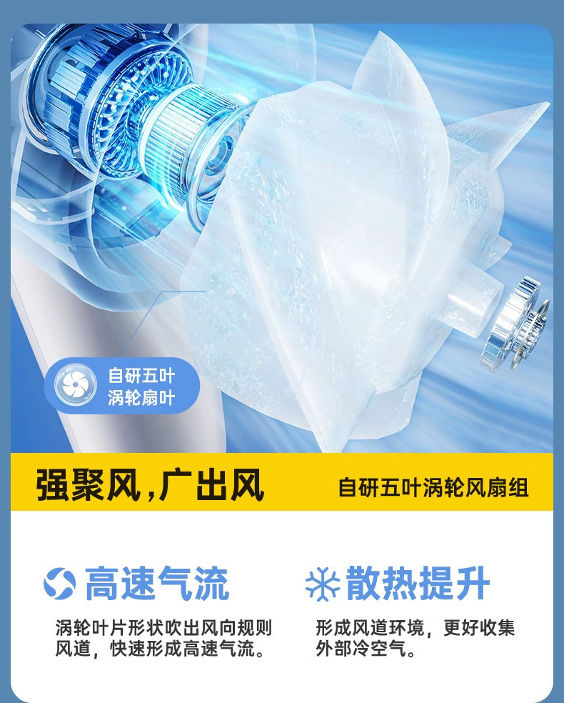 跨境新款x688高速空调迷你手持风扇USB充电涡轮便携式小风扇
