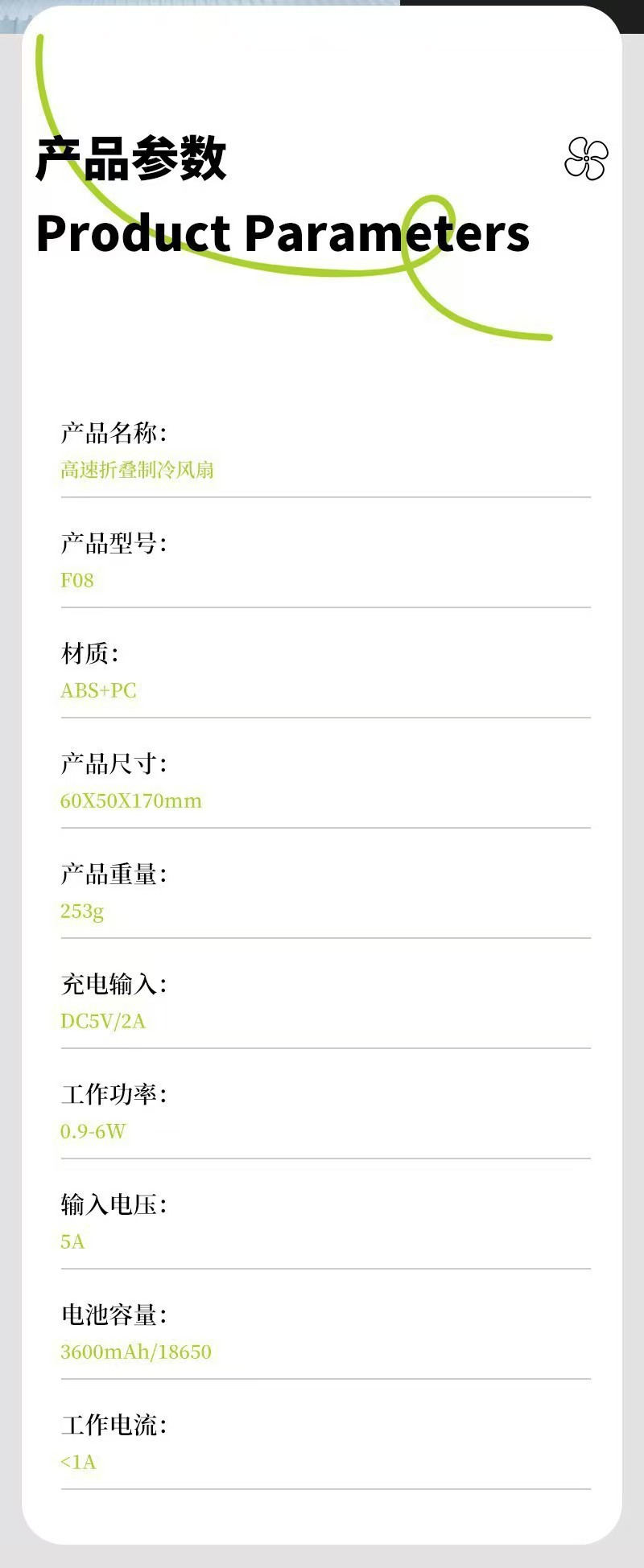 跨境新款手持高速折叠风扇USB迷你制冷小风扇户外便携式冰敷风扇