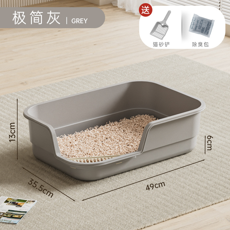 Minimalist Grey 49cm Large + Extra Large Cat Shovel
