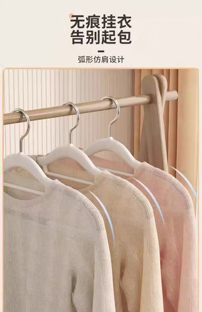 衣架家用挂衣晾衣架防滑无痕防肩角架子衣柜挂衣服不起包挂架衣撑