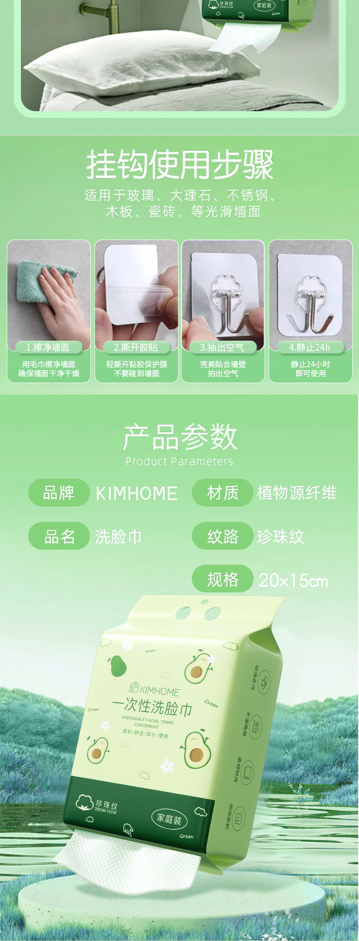 洗脸巾挂抽式加厚一次性棉柔巾美容院卸妆巾家用底部抽取式洁面巾