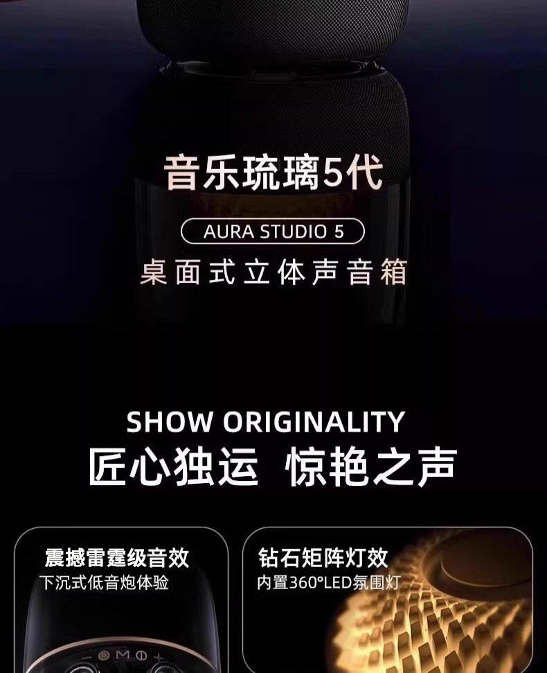 电子产品家用电器蓝牙音箱5代哈曼卡顿琉璃音响客厅华强北小哈曼
