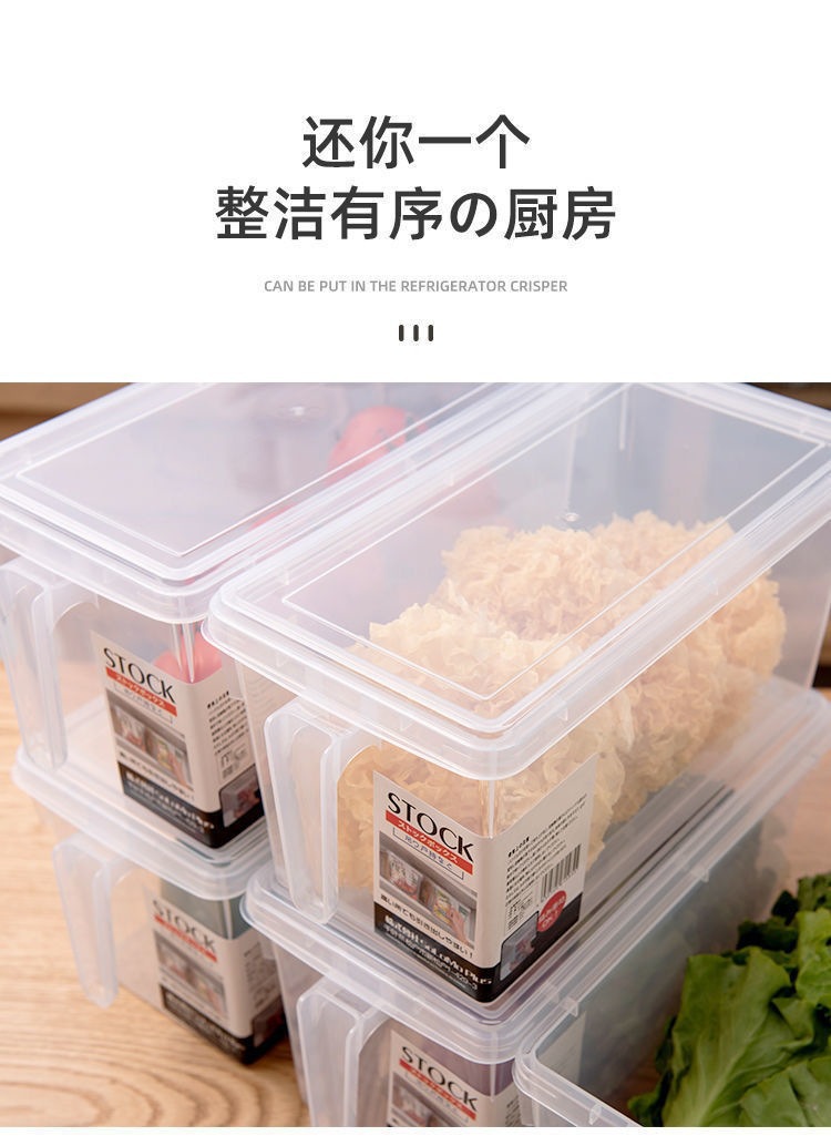 冰箱收纳盒食品级保鲜盒厨房蔬菜水果专用鸡蛋盒冷冻鸡蛋收纳盒