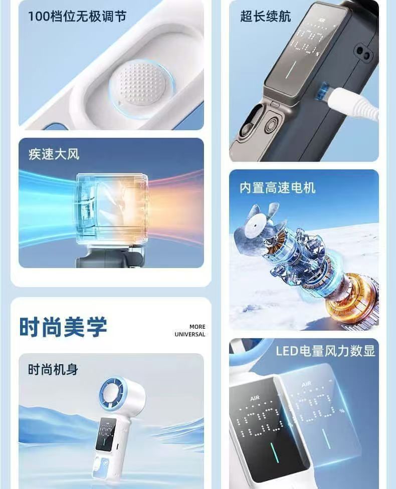 2026跨境新品手持小风扇s039冰敷制冷高速涡轮风扇大风力户外便携