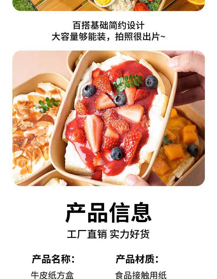 户外露营野餐盒牛皮纸一次性方形外卖打包便当可微波加热防漏纸碗
