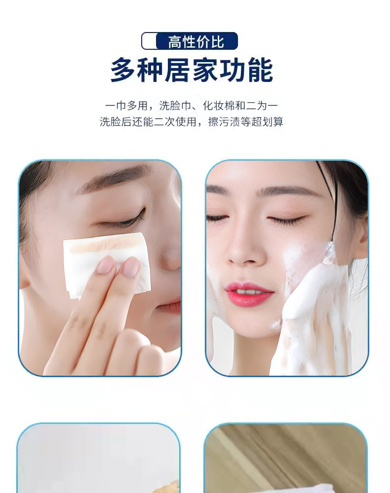 洗脸巾抽取式纯棉加厚一次性洗脸巾干湿两用棉柔巾面巾洁面巾代发