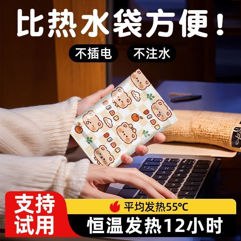 自发热卡通暖手蛋替换芯暖贴包暖手宝发热芯手握式一次性暖宝宝