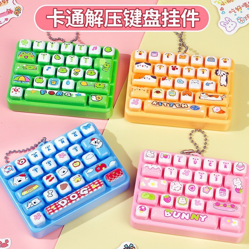 Unzip 26-key Animal Mini Keyboard Fingertip Press Creative Keychain Puzzle Kids Student Carry Pendant