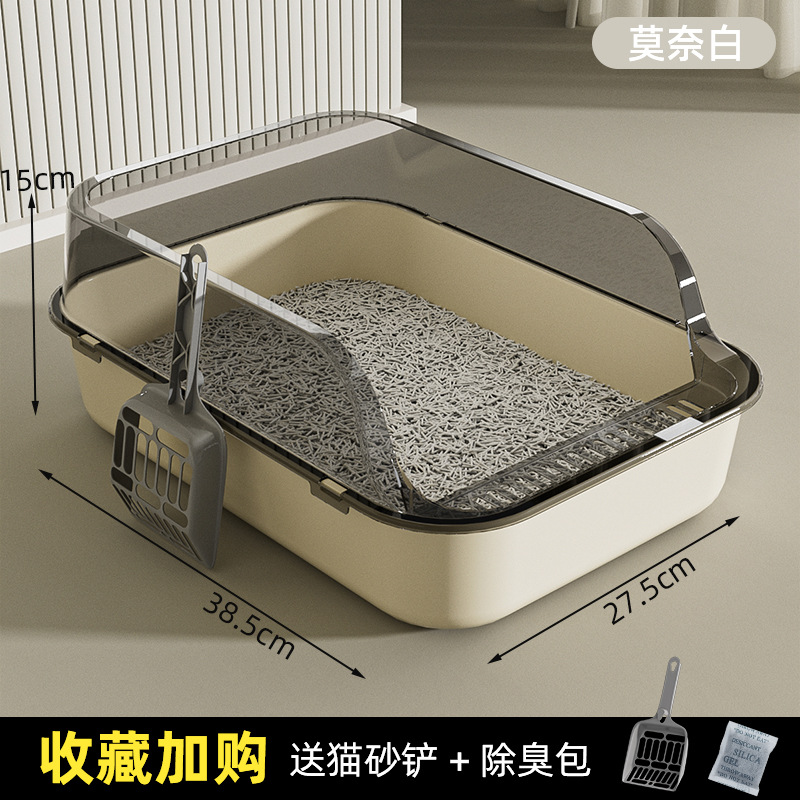 Medium Monet white + cat litter shovel + deodorant bag