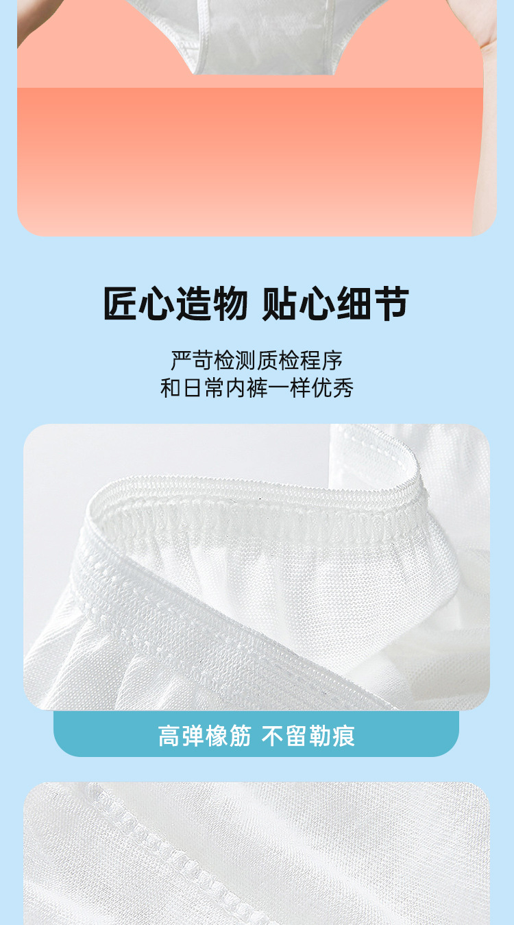 5条装一次性内裤男士平角内裤旅行户外独立包装免洗三角内裤批发