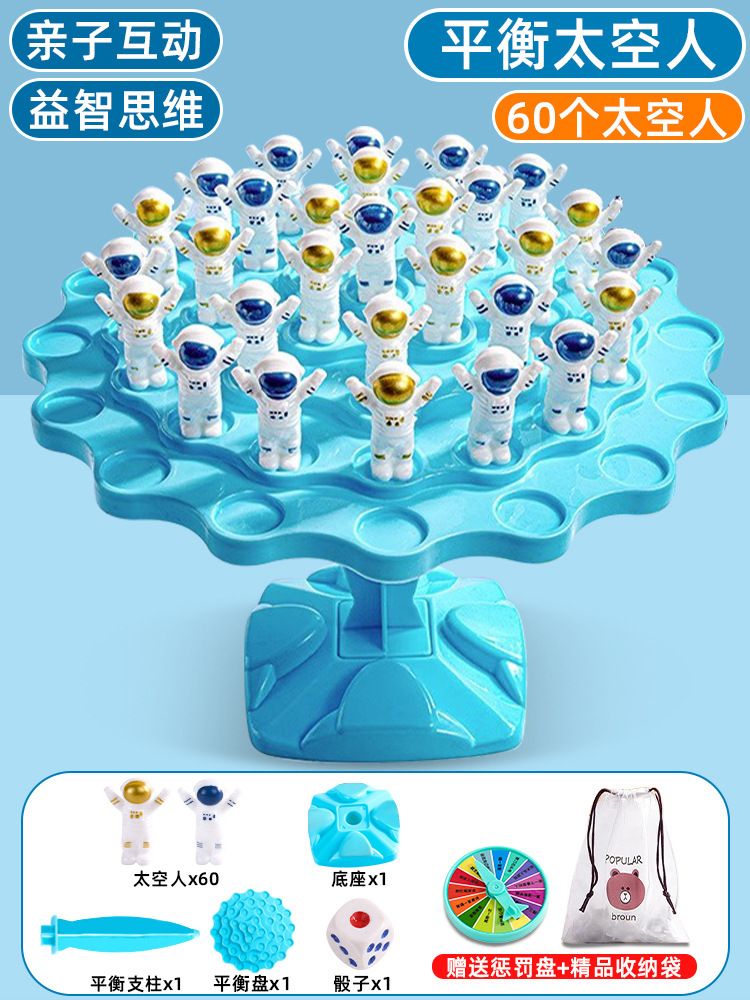 Balance Astronaut - Blue [60 Astronauts + Punishment Plate + Storage Bag]