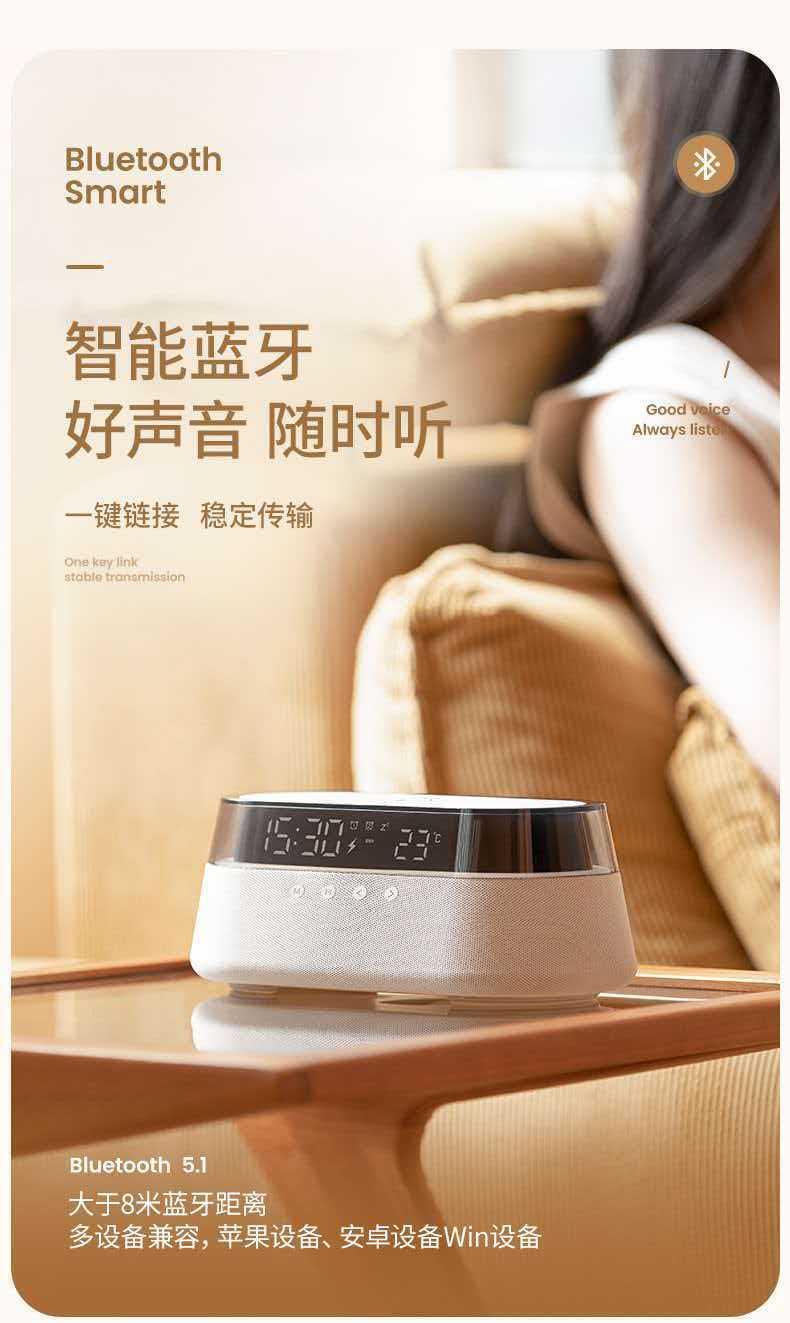 k11 Wood grain color [sleep aid white noise/wireless charging/audio/clock alarm/night light]