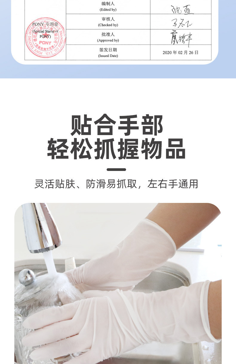 丁腈一次性手套食品级劳保清洁手套耐用型厨房清洁手套做菜做饭用