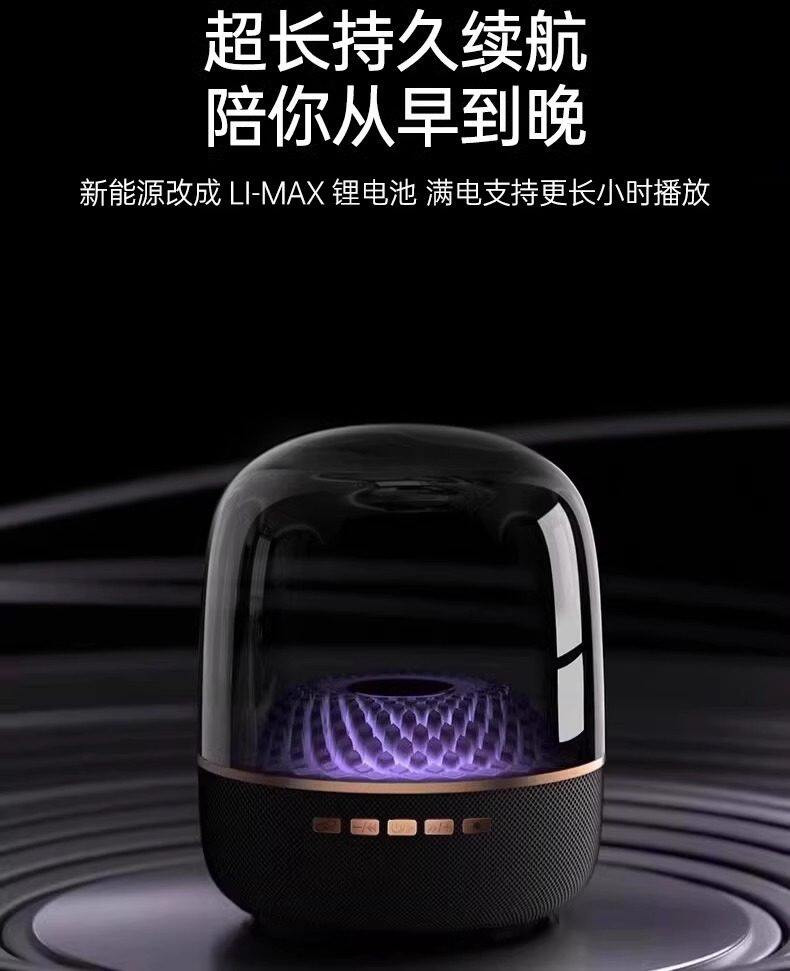 电子产品家用电器蓝牙音箱5代哈曼卡顿琉璃音响客厅华强北小哈曼