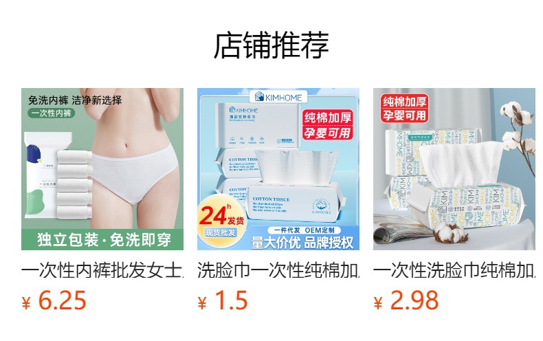洗脸巾美容院专用大卷纯棉一次性洁面巾600g卸妆巾加厚家用棉柔巾