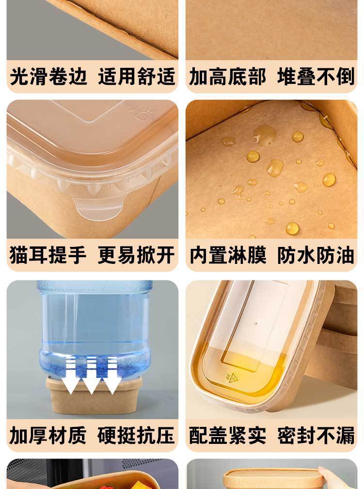户外露营野餐盒牛皮纸一次性方形外卖打包便当可微波加热防漏纸碗