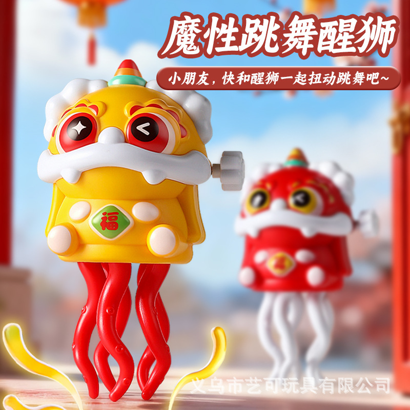 萌趣醒狮跳舞仿真八爪鱼国潮按压醒狮喜庆变脸公仔小玩具新年礼物