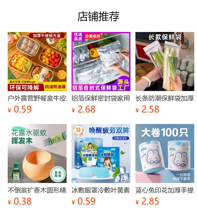 户外野餐垫防水防潮隔脏便携春游地垫ins风野餐布露营垫子野炊郊