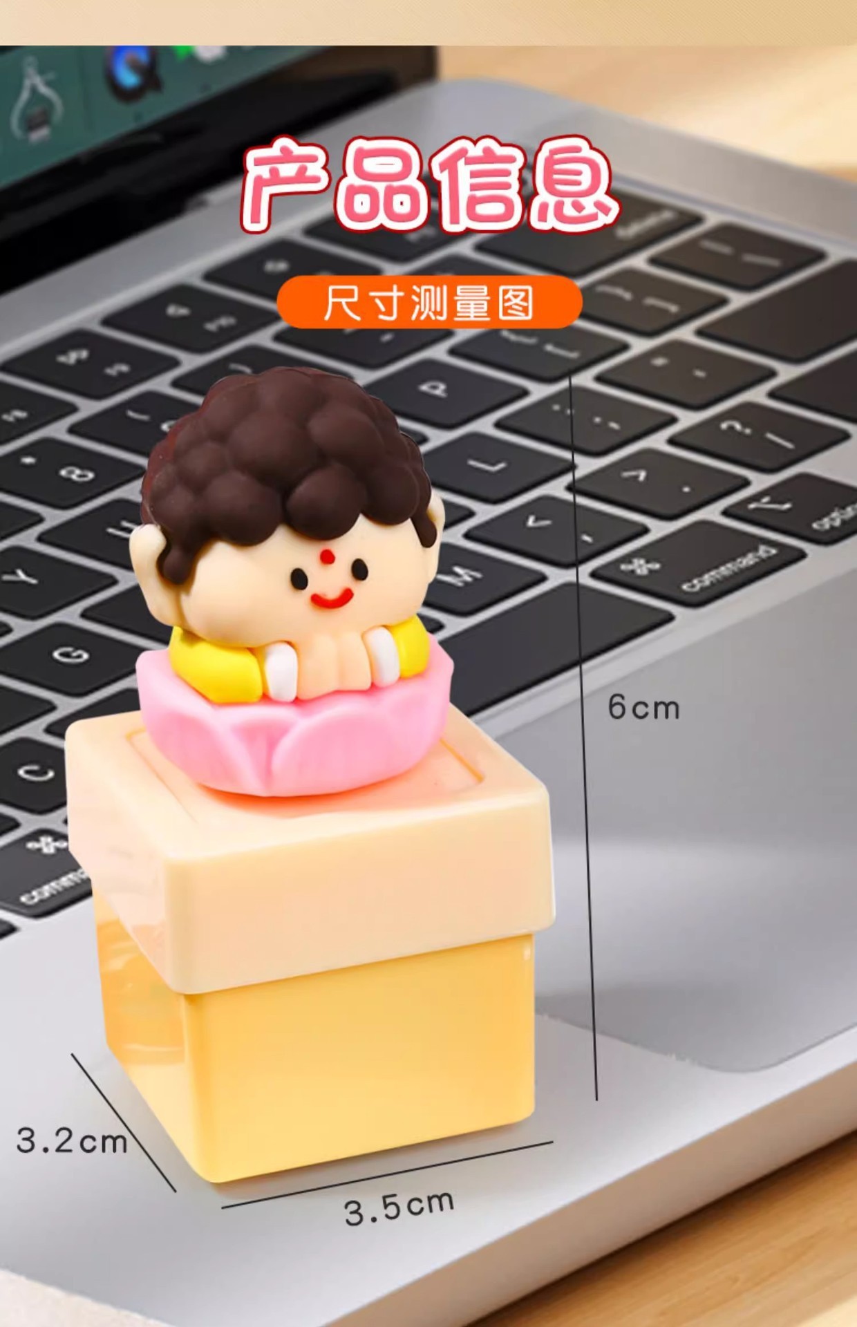 情绪稳定按压发声挂件男女生礼物实用解压按键佛主玩具情绪价值