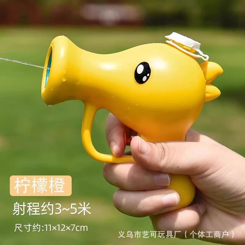 Pea small water gun [yellow] range 3000mm
