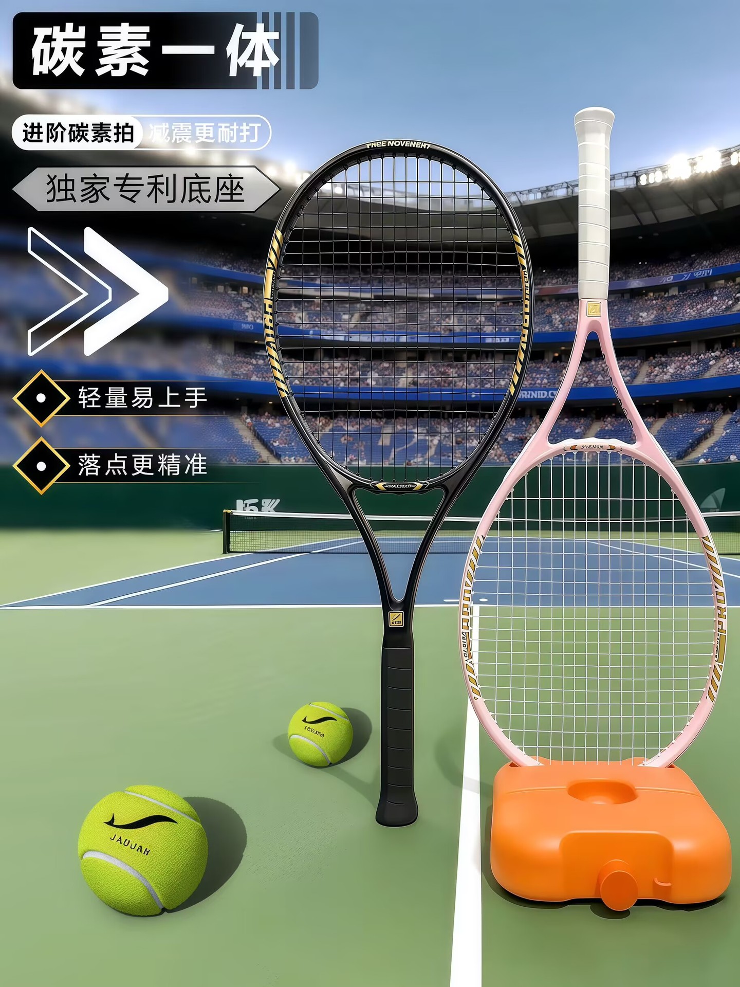 Tennis racket ultra-light carbon integrated with cord tennis trainer female college student male single double rebound beginner artifact