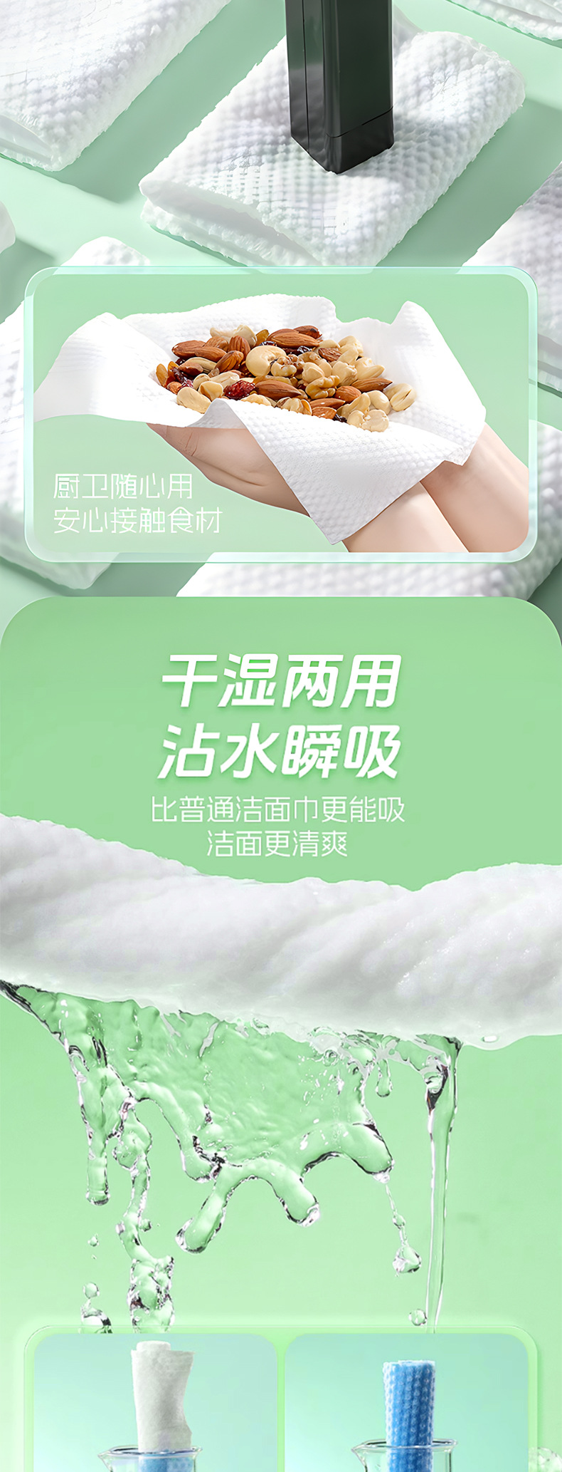 洗脸巾挂抽式加厚一次性棉柔巾美容院卸妆巾家用底部抽取式洁面巾