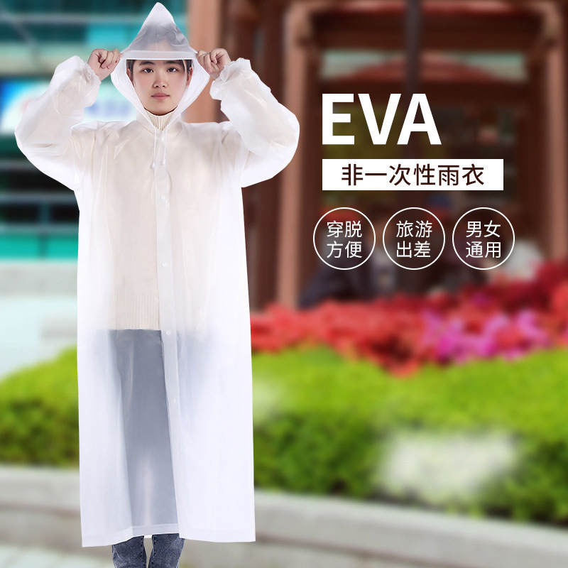 Raincoat thickened women's long Eva full body rainproof adult transparent outdoor travel non-disposable raincoat Eva
