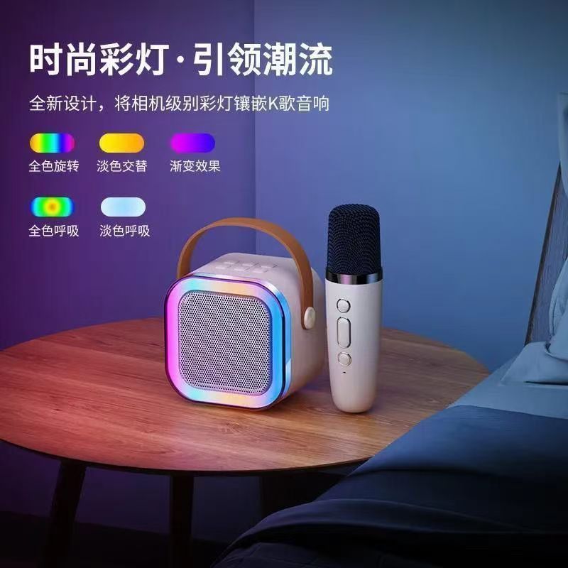 K12蓝牙音箱电子产品麦克风音响手提便携音响全民K歌家用无线套装