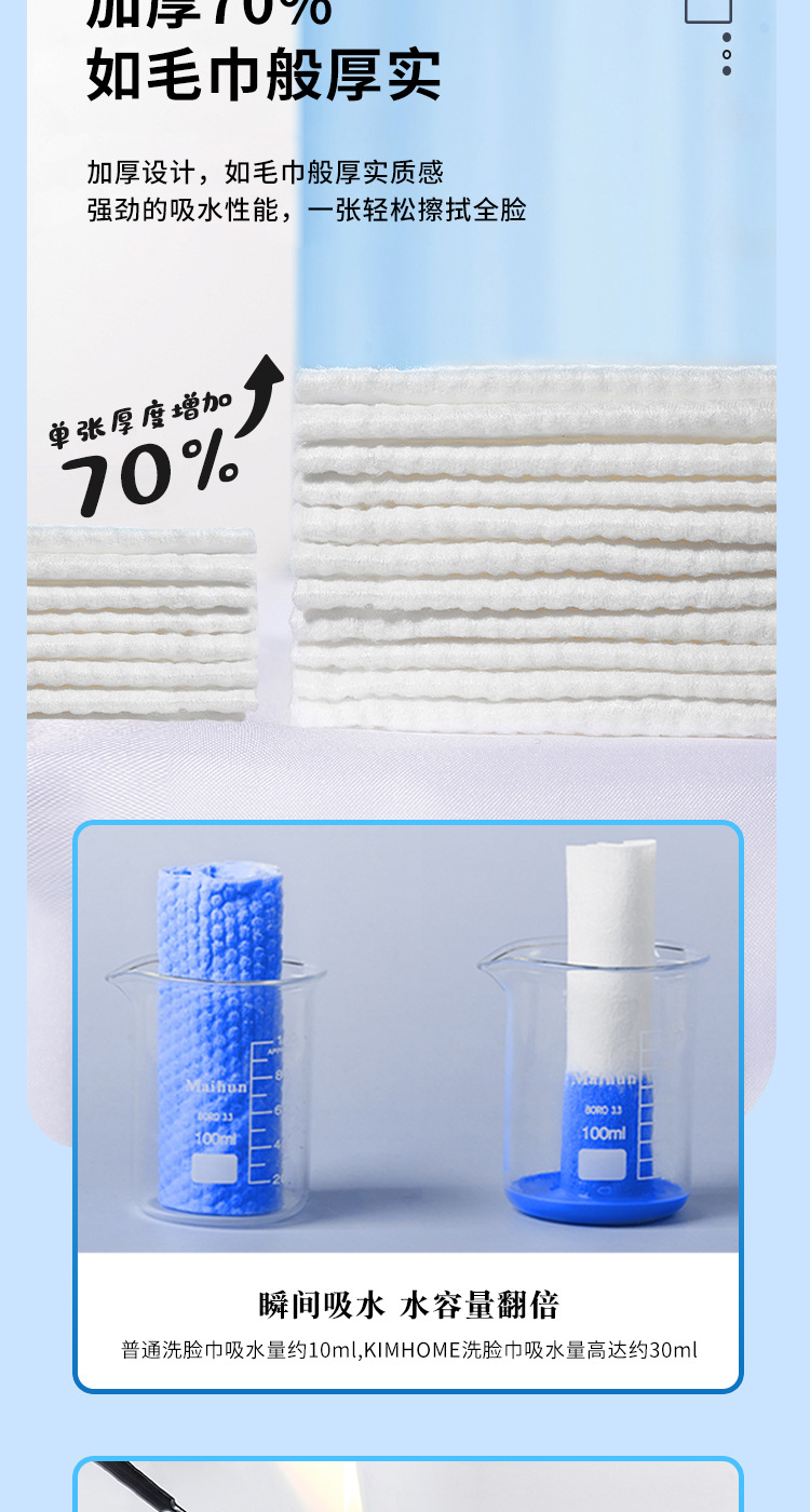 洗脸巾抽取式纯棉加厚一次性洗脸巾干湿两用棉柔巾面巾洁面巾代发