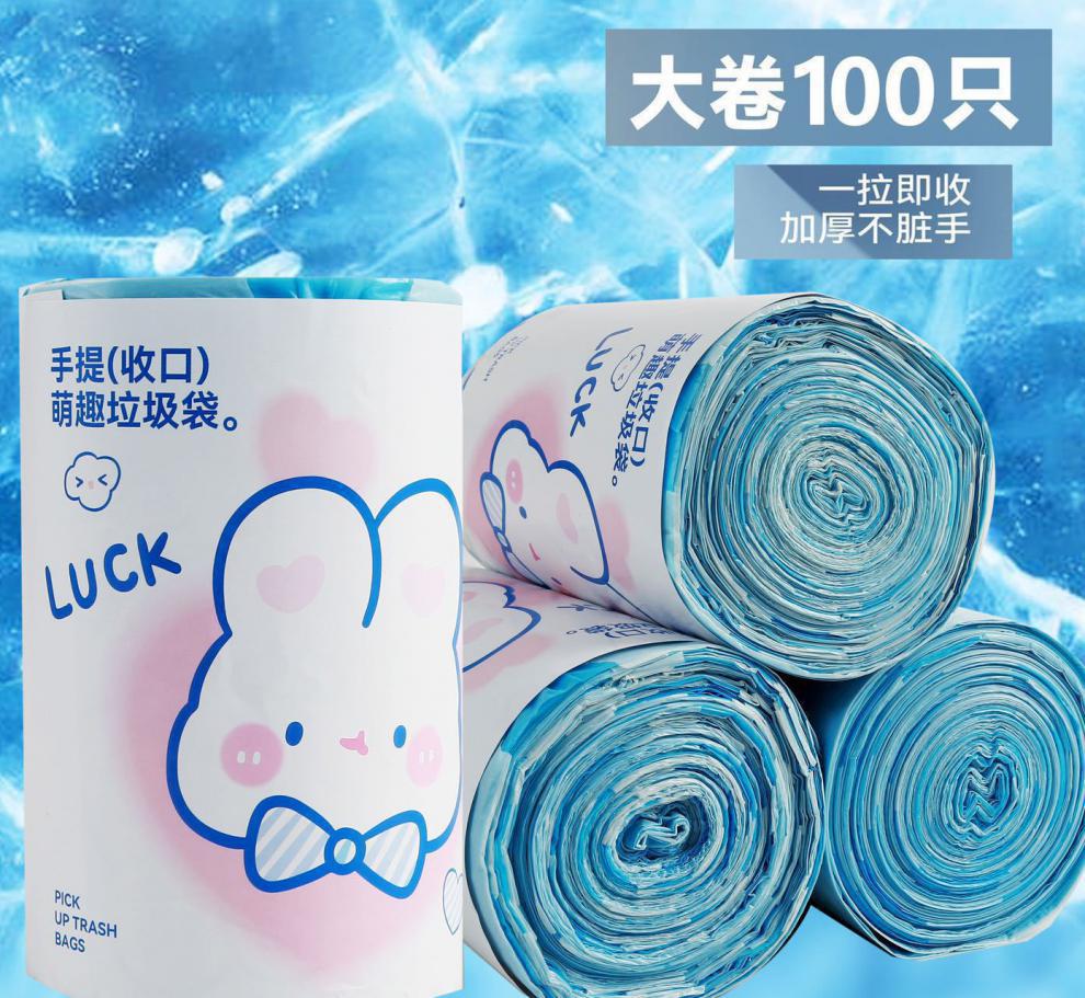 蓝心兔印花加厚手提垃圾袋 一次性抽绳垃圾袋卡通家用厨房卫生间