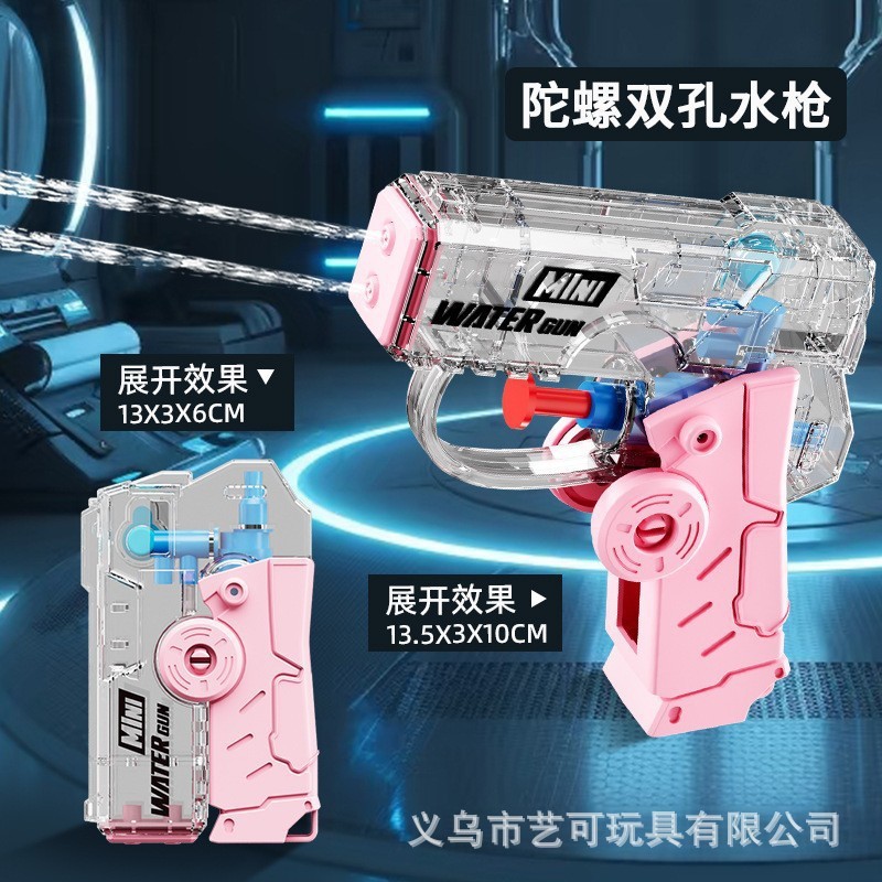 [Folding Gyro Water Gun] Pink
