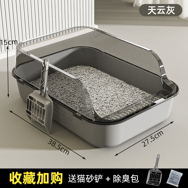 Medium Tianyun ash + cat litter shovel + deodorant bag