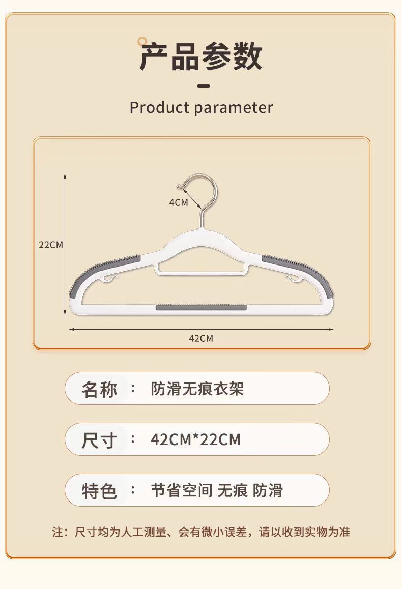 衣架家用挂衣晾衣架防滑无痕防肩角架子衣柜挂衣服不起包挂架衣撑