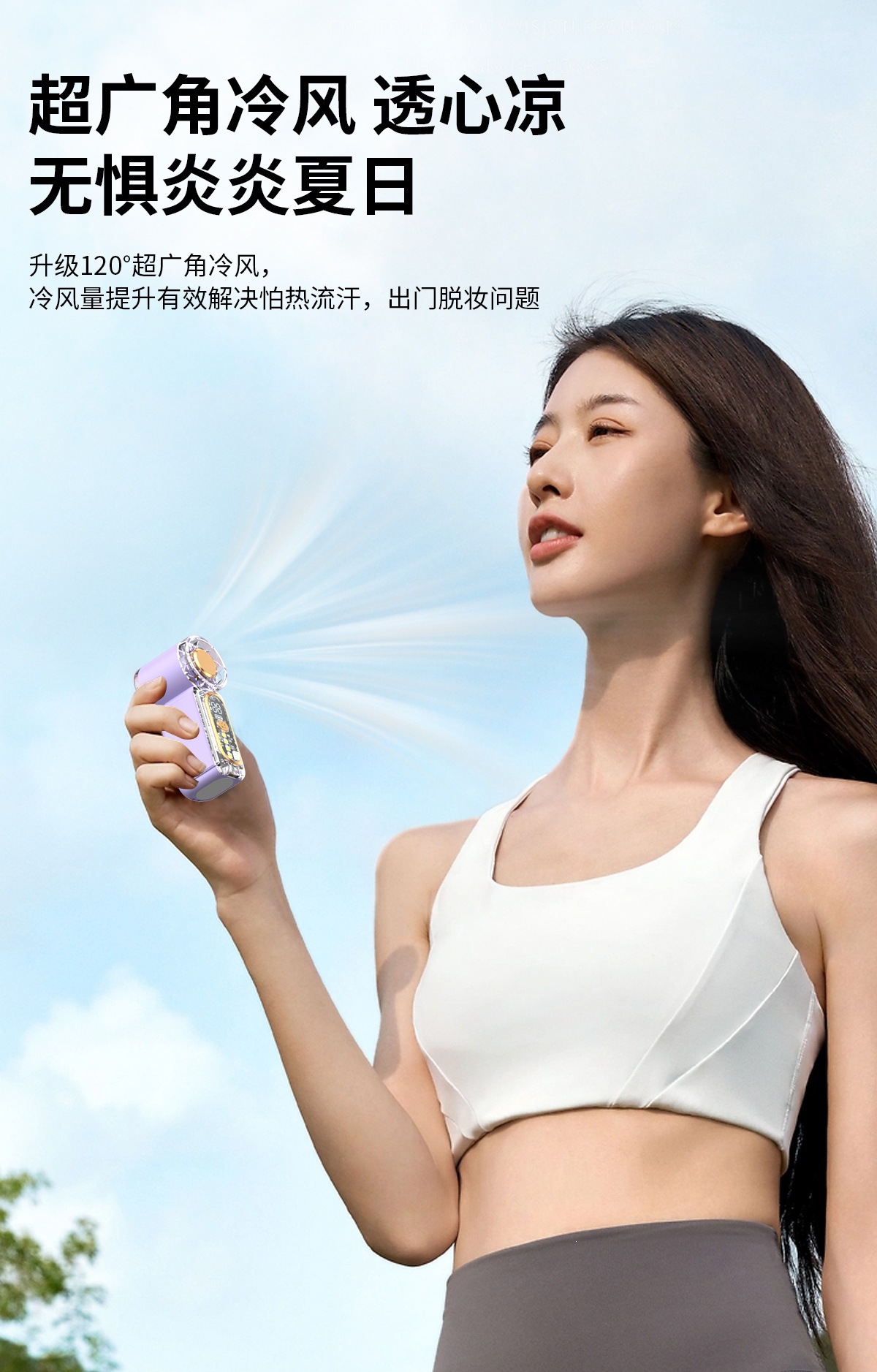 手持迷你小风扇露营便携随身口袋扇超强力长续航发光涡轮暴力电扇
