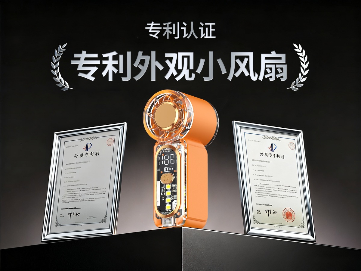 手持迷你小风扇露营便携随身口袋扇超强力长续航发光涡轮暴力电扇