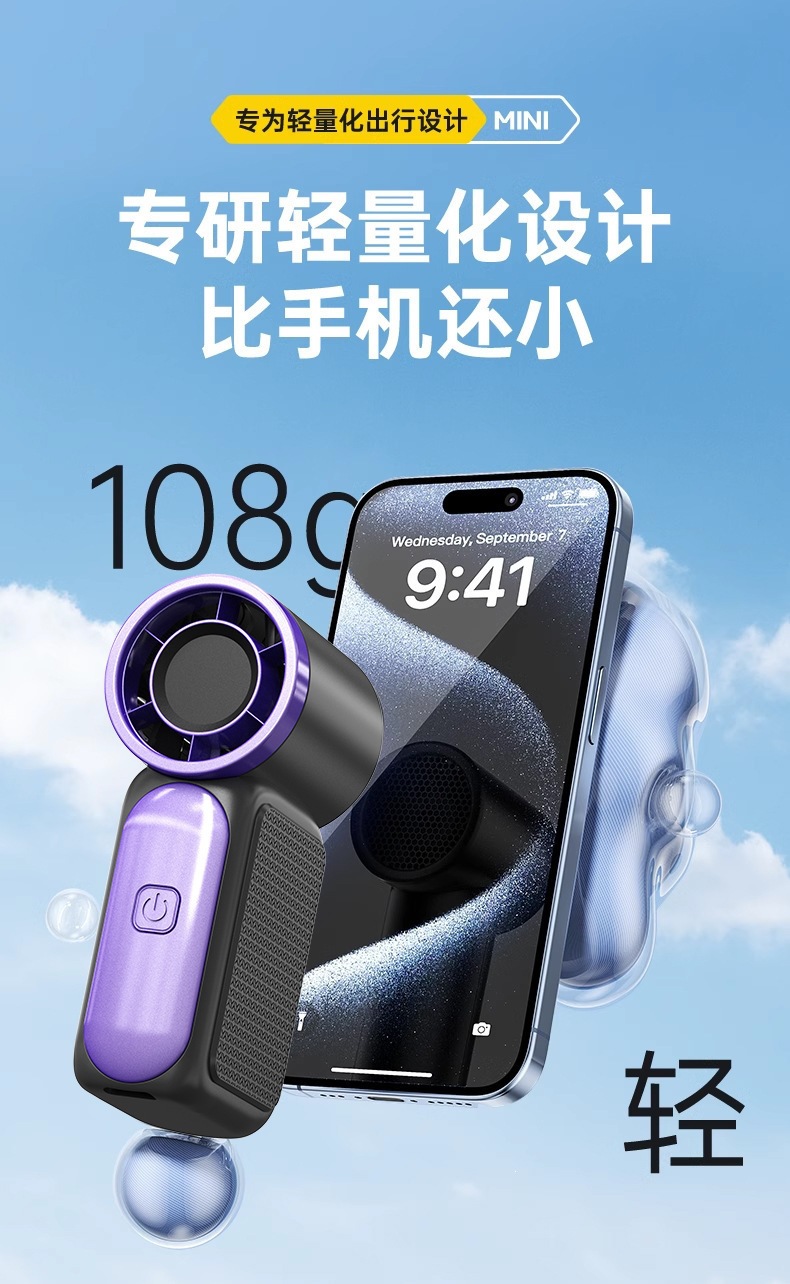 跨境新款x688高速空调迷你手持风扇USB充电涡轮便携式小风扇