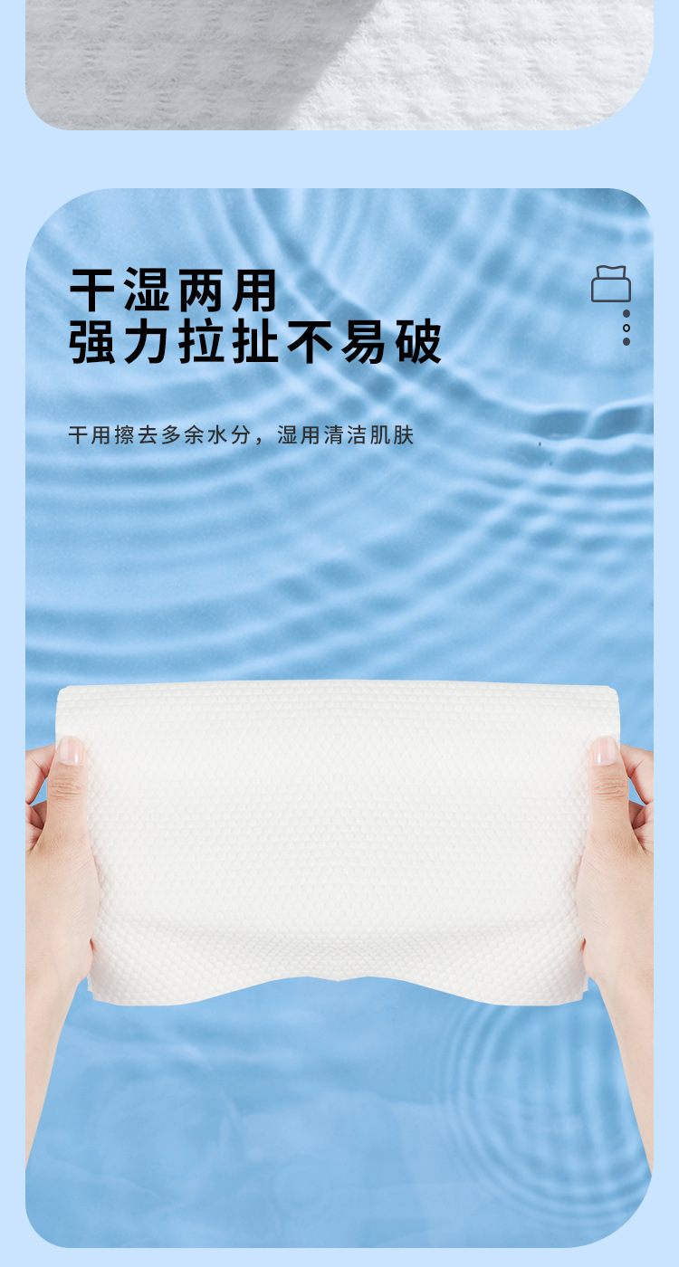 洗脸巾抽取式纯棉加厚一次性洗脸巾干湿两用棉柔巾面巾洁面巾代发