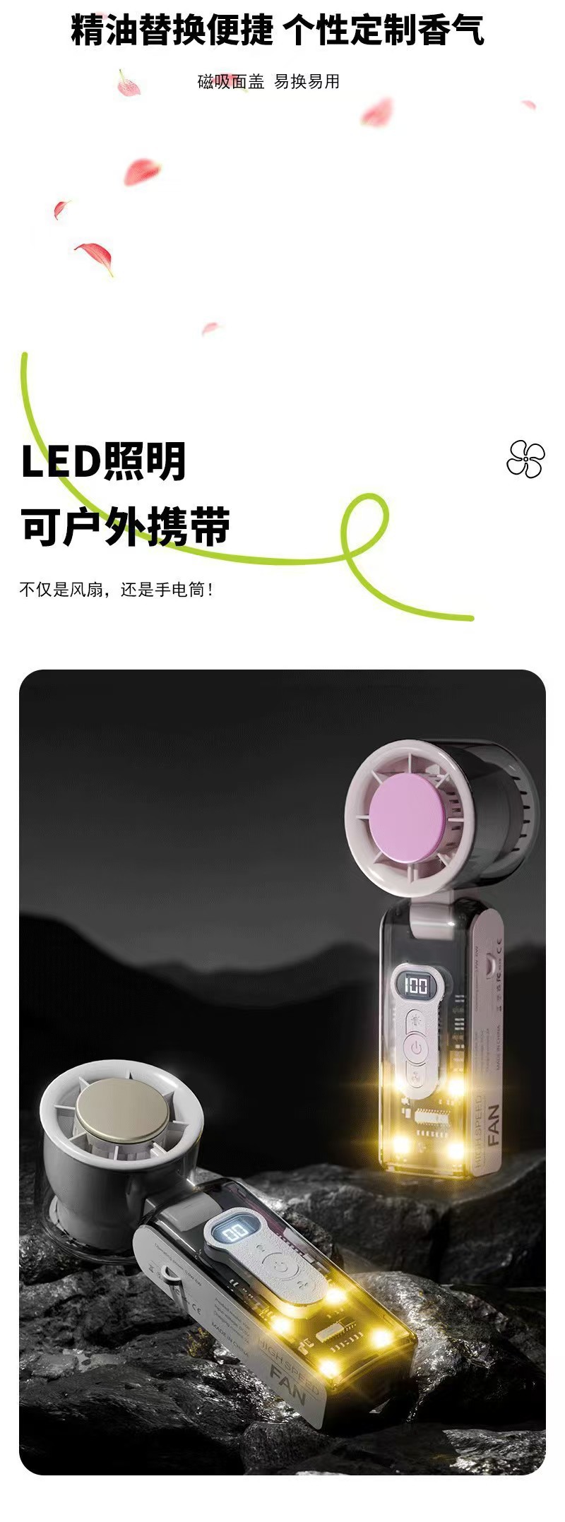 跨境新款手持高速折叠风扇USB迷你制冷小风扇户外便携式冰敷风扇