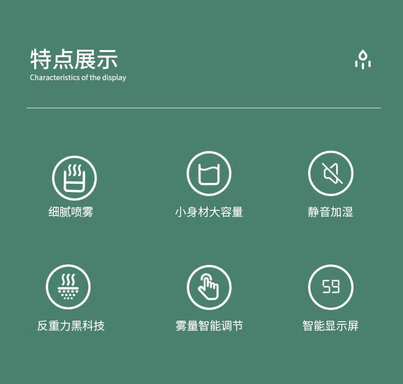 水滴倒流逆流反重力流水加湿器带时钟办公桌面开业创意摆件装饰品