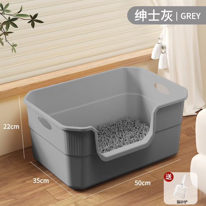 灰色--大浴缸猫砂盆50CM+宠物用品