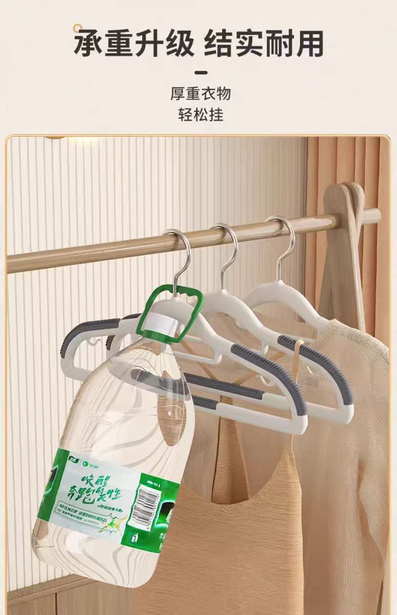 衣架家用挂衣晾衣架防滑无痕防肩角架子衣柜挂衣服不起包挂架衣撑