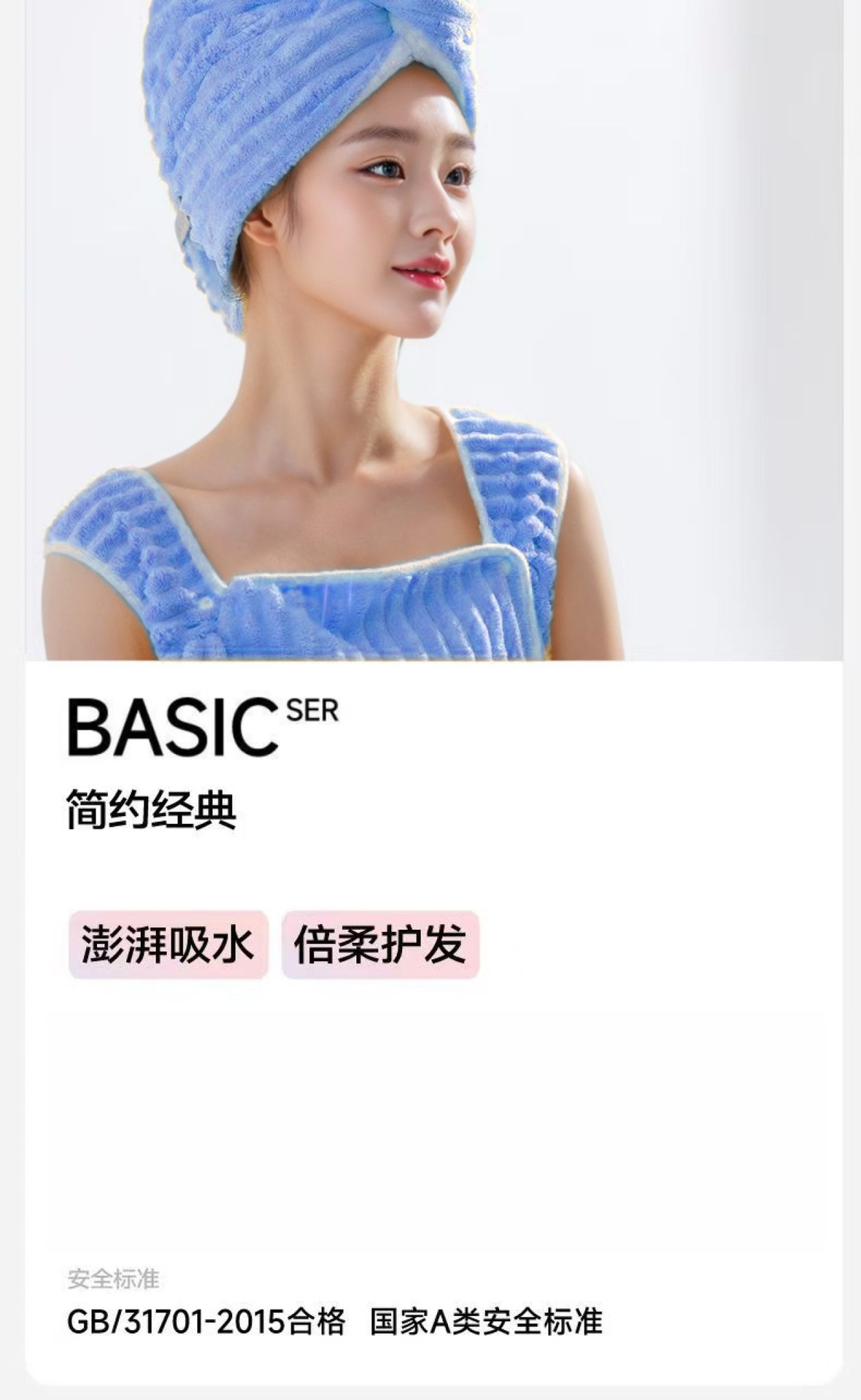 冬季公主风家用浴巾加厚吸水洗澡可穿款可裹浴裙浴袍亲肤沐浴速干