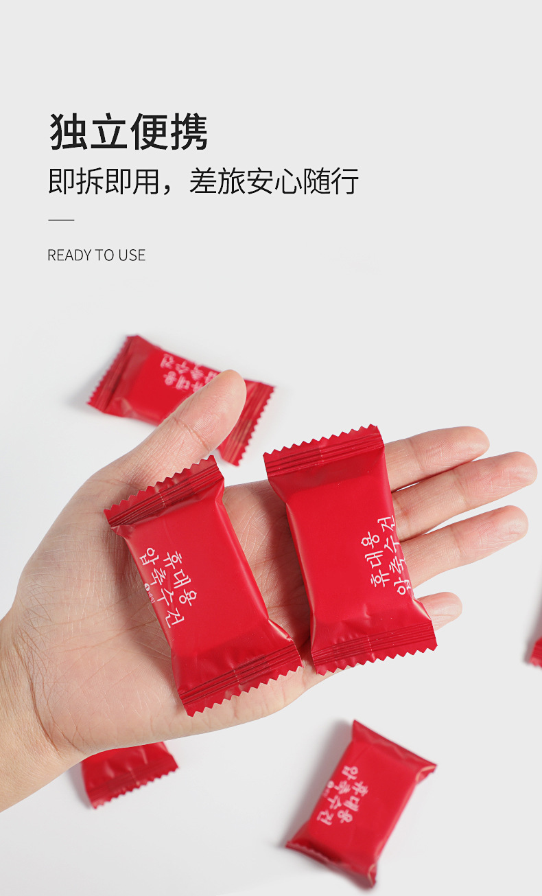 一次性压缩毛巾洗脸巾纯棉加厚旅行便携压缩浴巾卸妆擦脸洁面巾