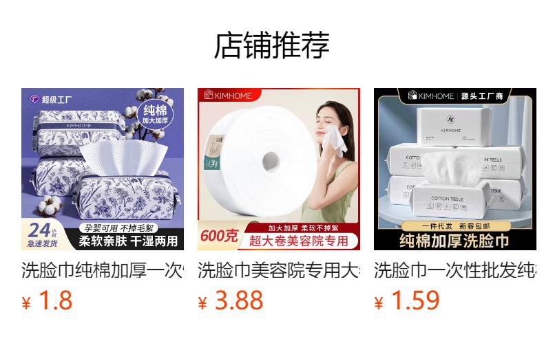 洗脸巾挂抽式一次性加厚棉柔巾美容院洁面巾干湿两用悬挂式擦脸巾