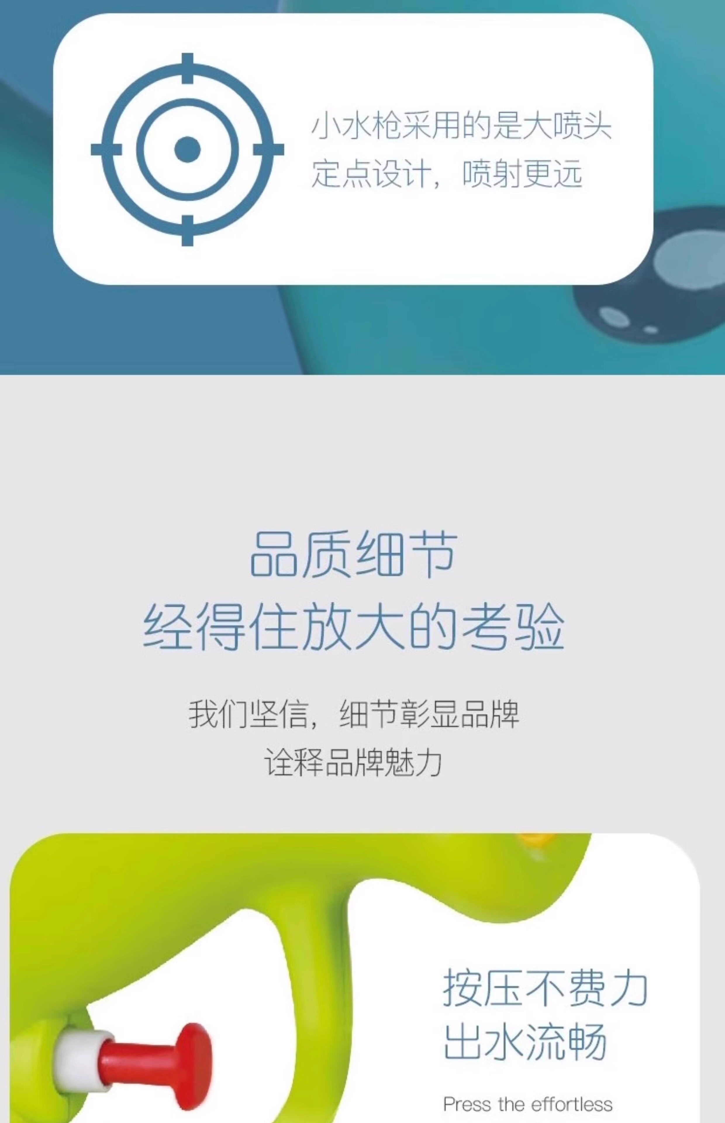 儿童豌豆水枪玩具呲戏水小宝宝浴室洗澡户外喷水男孩远射设计