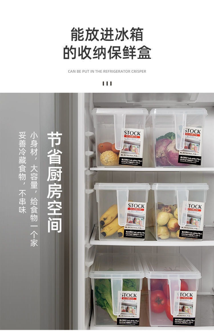冰箱收纳盒食品级保鲜盒厨房蔬菜水果专用鸡蛋盒冷冻鸡蛋收纳盒
