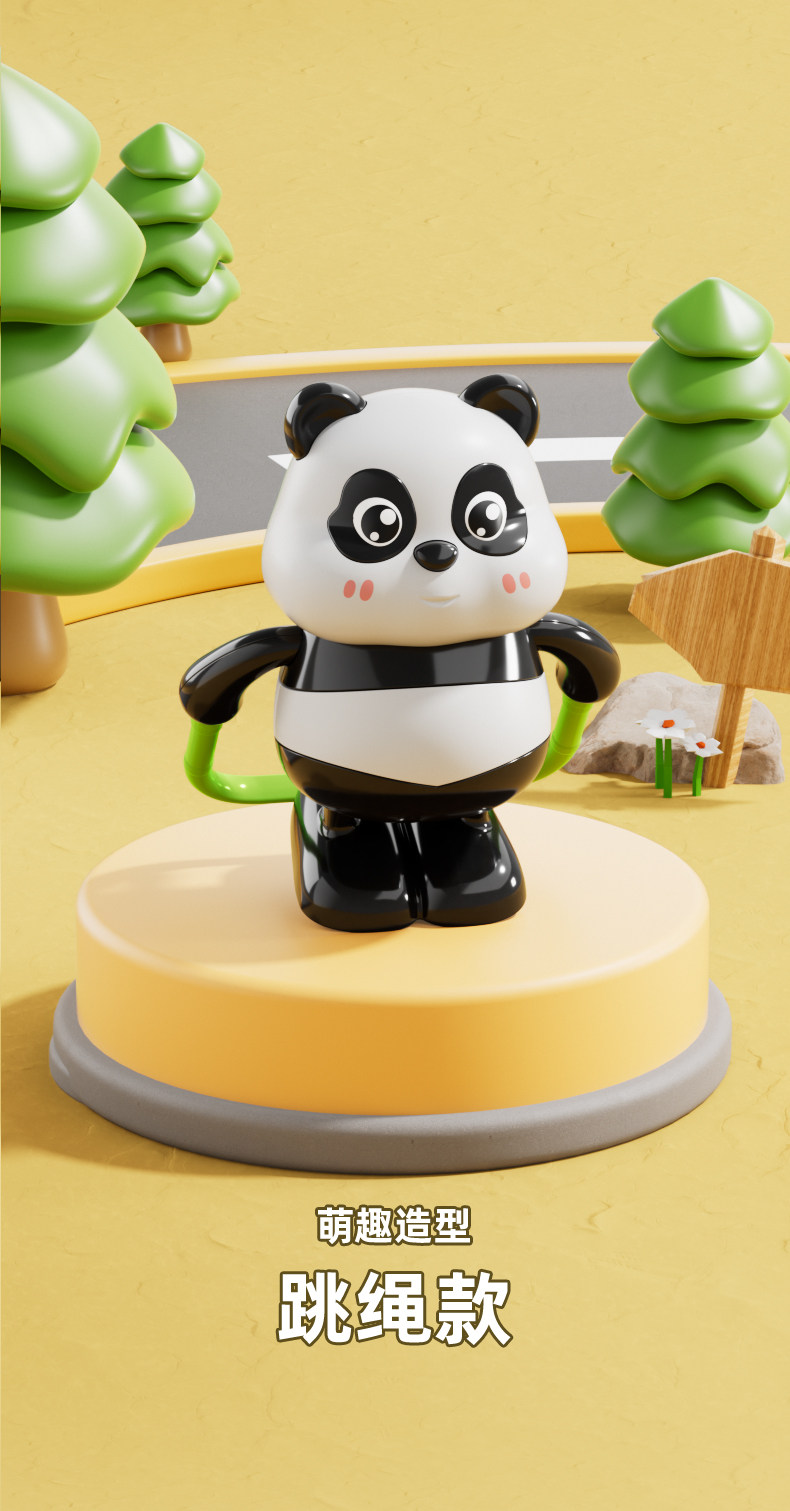 创意潮玩呼啦圈发条熊猫滑板国宝萌宠装饰品跳绳翻滚玩具摆件怀旧