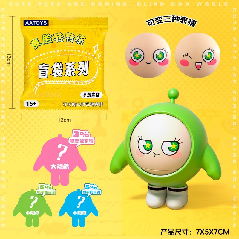 Egg Boy Face Change [Green]